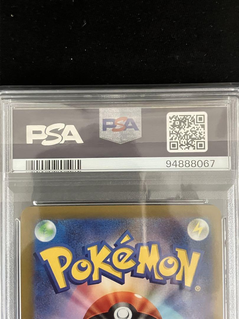 セレナhr psa10