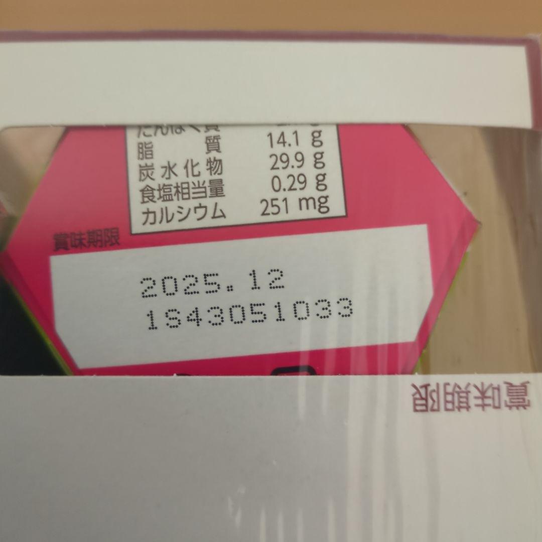 アミューズメント景品　7点セット