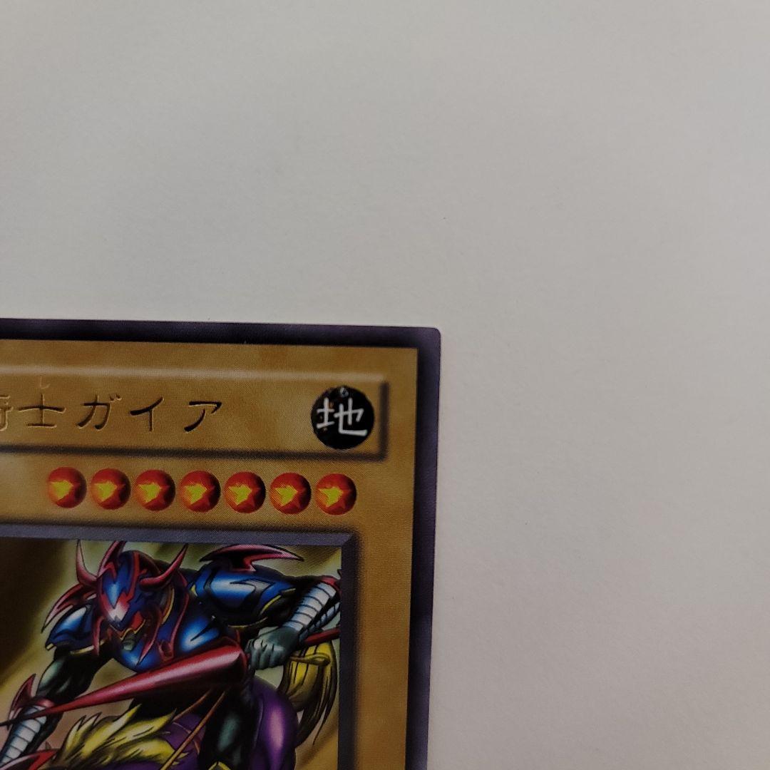 【極美品～完美品】暗黒騎士ガイア　2期ウルトラ