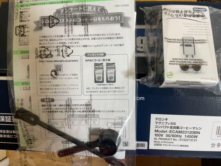 デロンギ ブラック ECAM23120BN kEeiz-m50141172318 エスプレッソマシン マグニフィカS 超激得国産