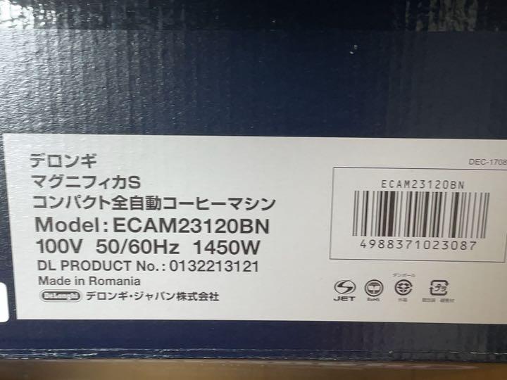デロンギ ブラック ECAM23120BN kEeiz-m50141172318 エスプレッソマシン マグニフィカS 超激得国産