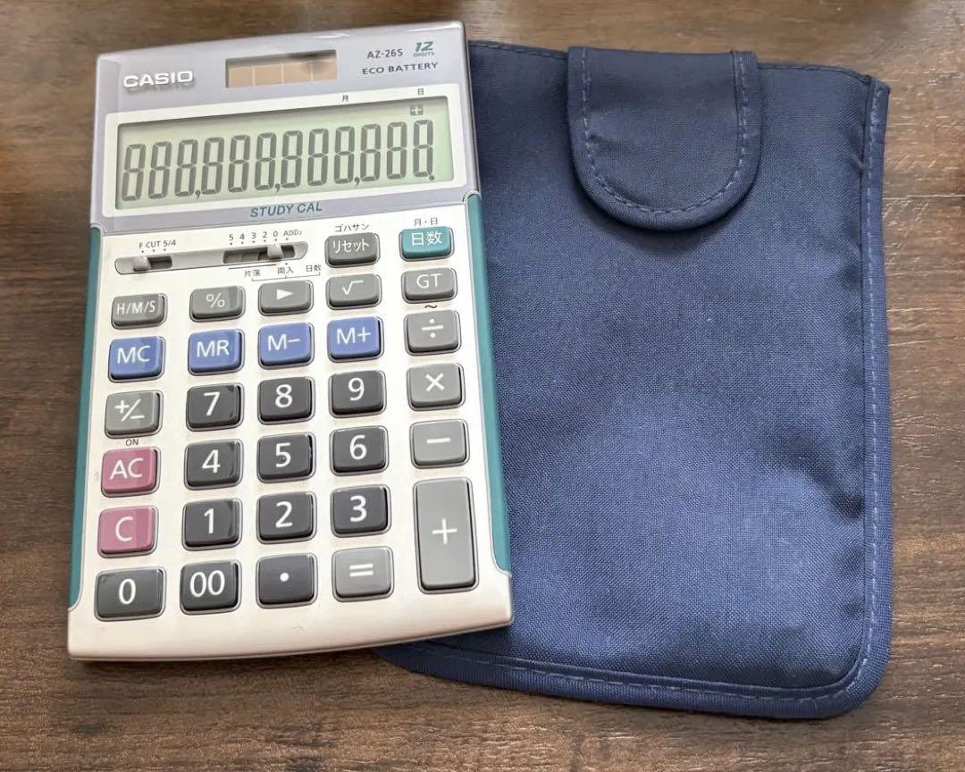 【24時間以内発送】カシオ 学校専売品電卓 AZ-26S【試験授業準備に！】