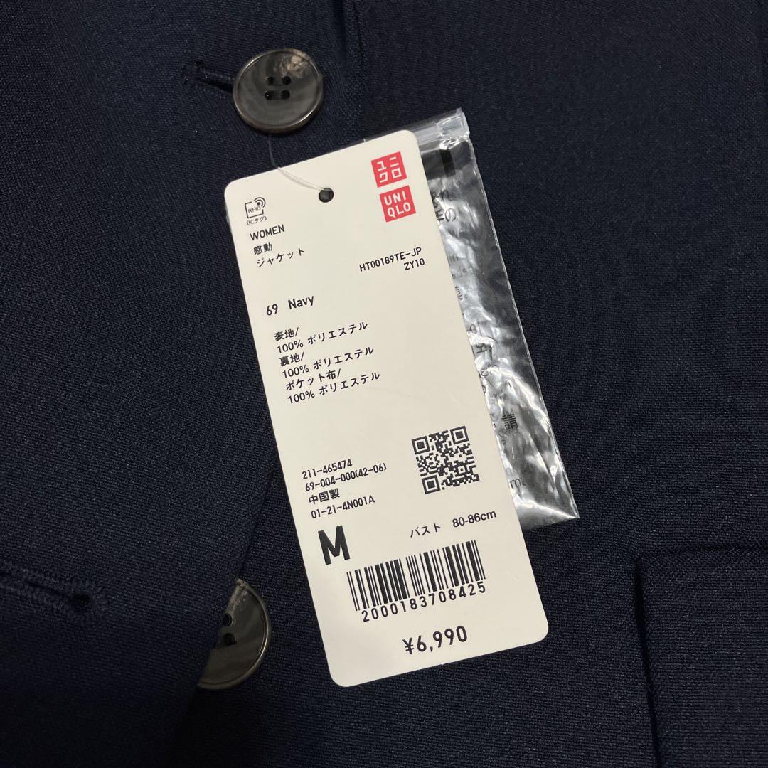 新品　ユニクロ　感動ジャケット&感動タックパンツセット　M ネイビー