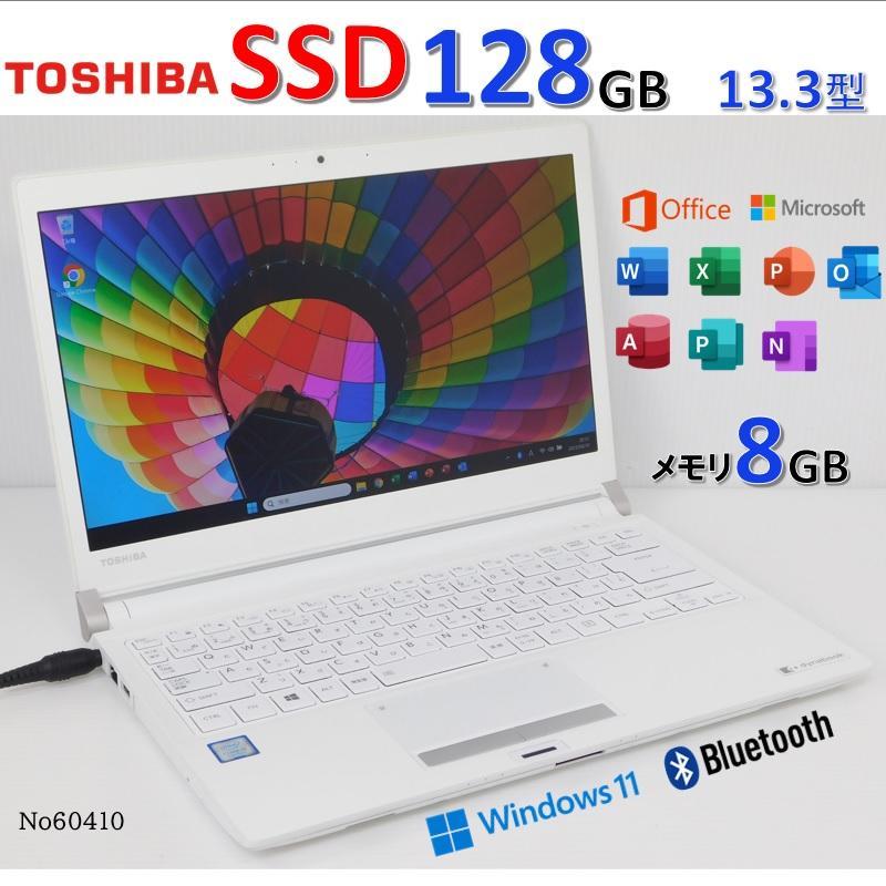 ■No60410白色■Windows11■13.3型■SSD■東芝ノートパソコン