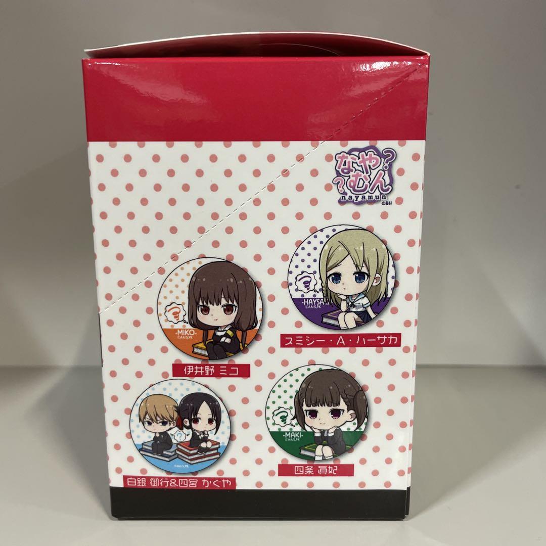 伊井野ミコ 缶バッジ かぐや様 Amazon | かぐや様は告らせたい 伊井野ミコ 缶バッジ | バッジ