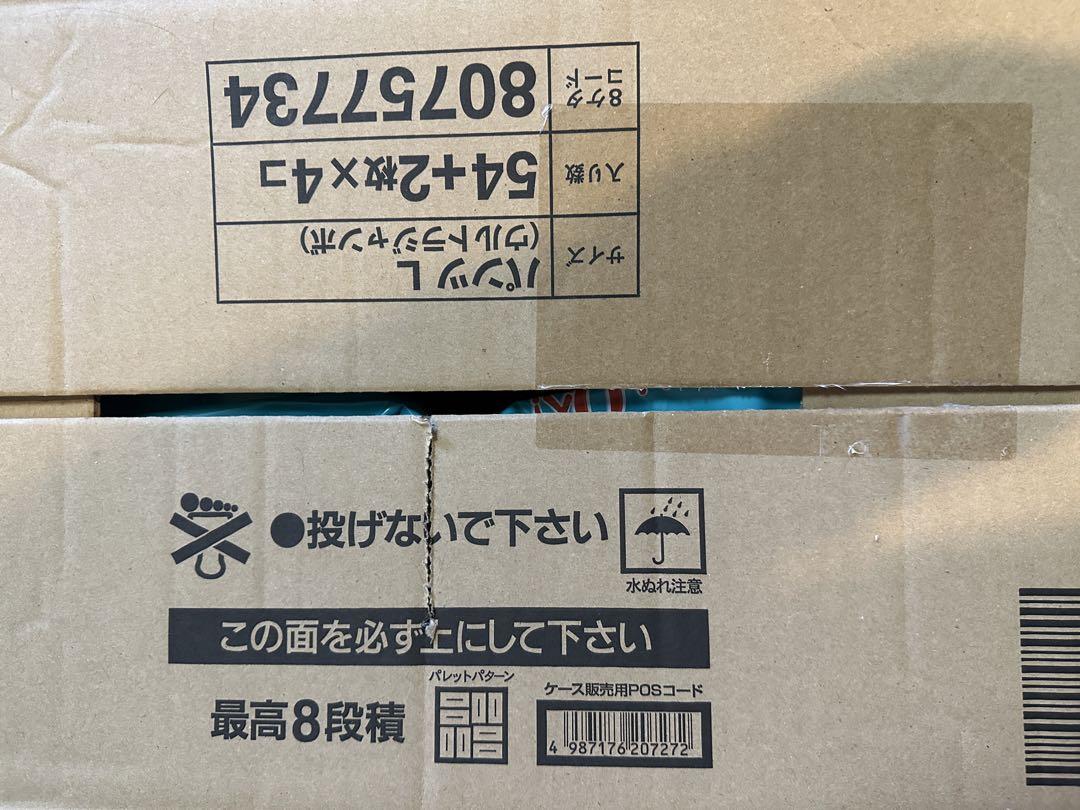 パンパース パンツ L さらさらケア 224枚(56枚×4パック)