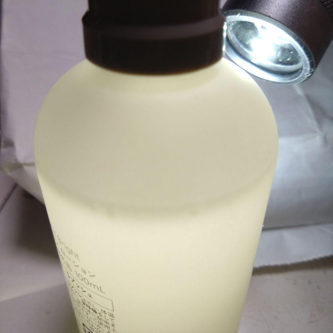 Sana. N organic 3点セット