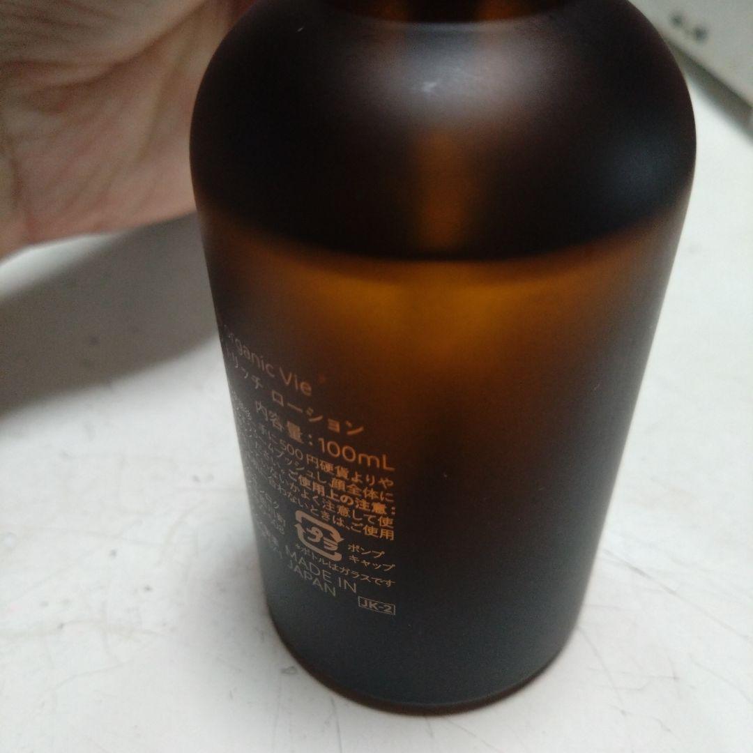 Sana. N organic 3点セット