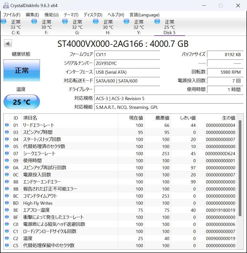 ③Seagate ST4000VX000 4TB 2 台セット 使用時間少 ③Seagate ST4000VX000 4TB 2 台セット 使用時間少 - メルカリ