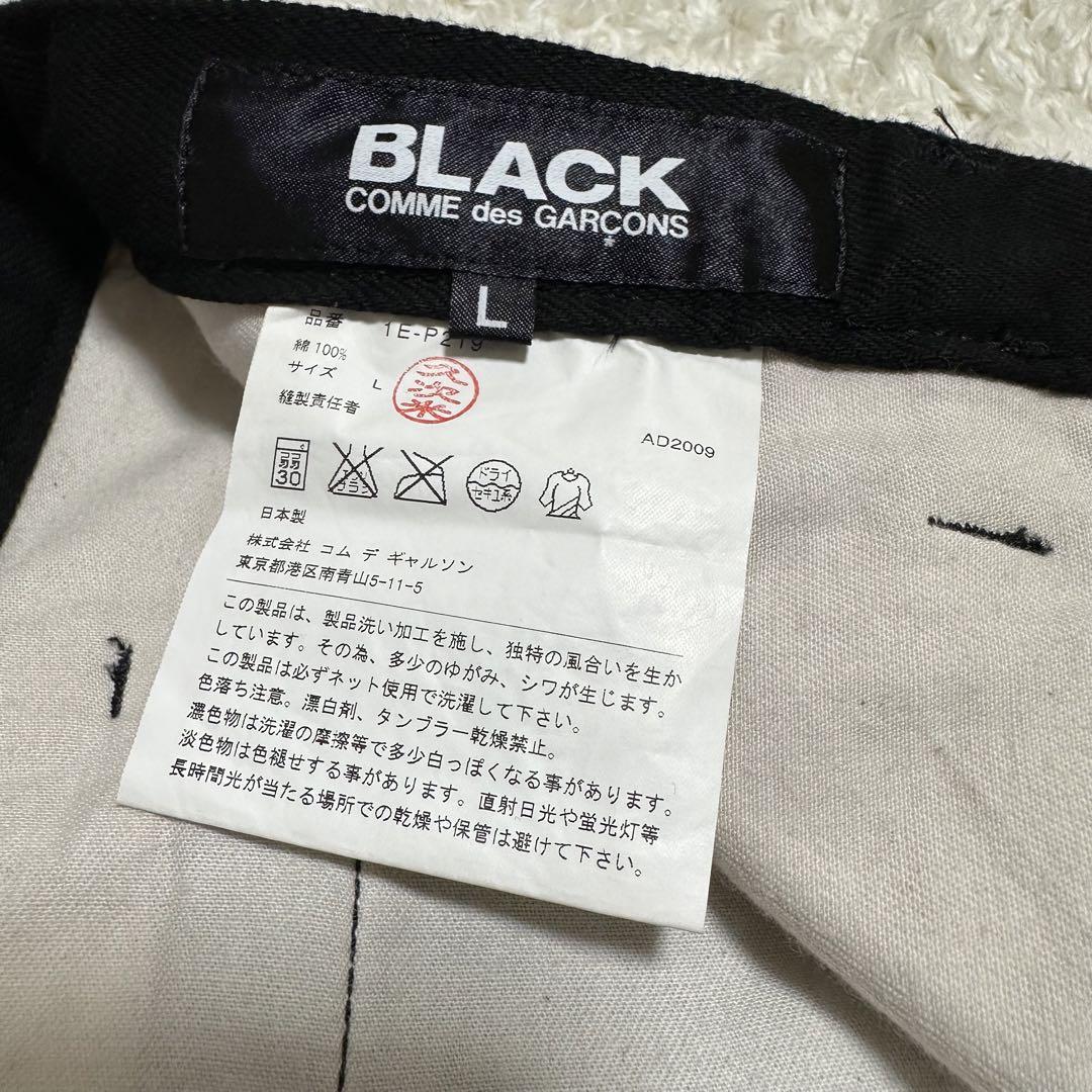 【希少】【美品】BLACK COMMEdesGARCONS AD2009