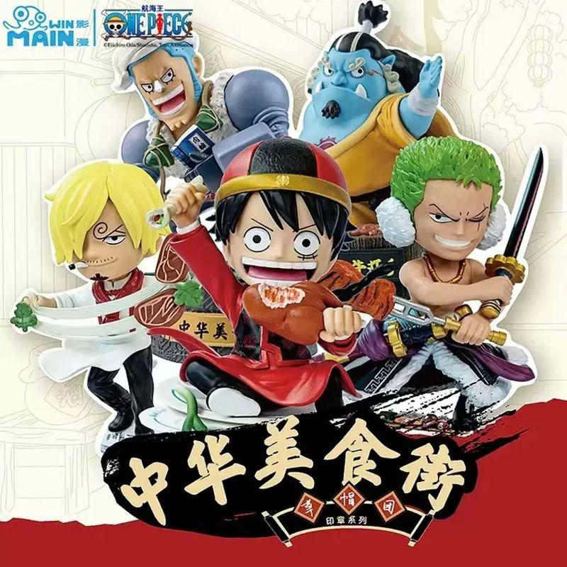 ONE PIECE 中国限定 中華美食街 麦わら海賊団 フィギュア - メルカリ