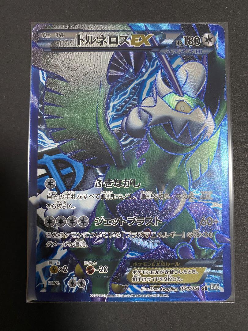 【ポケモンカード】ディアルガEX 1ed 極美品