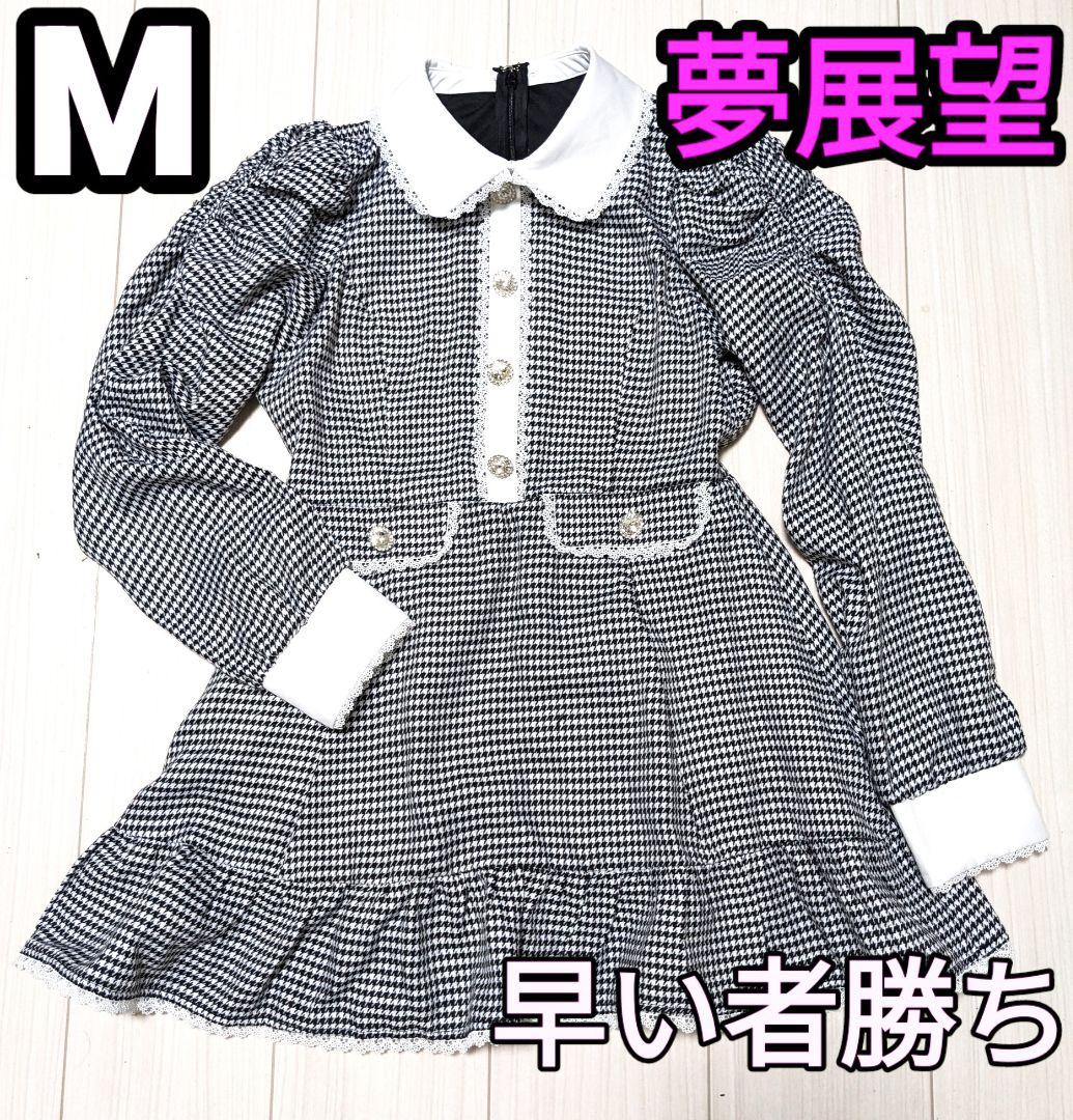 【大人気!!】【1点限り！】夢展望　アフタヌーンティーワンピース　量産型　地雷系