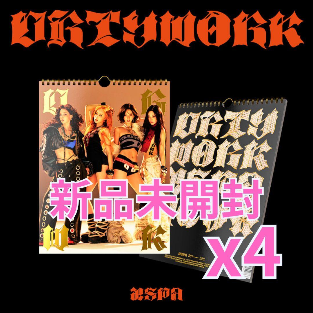 aespa Dirty Work Ver 新品未開封 4枚セット