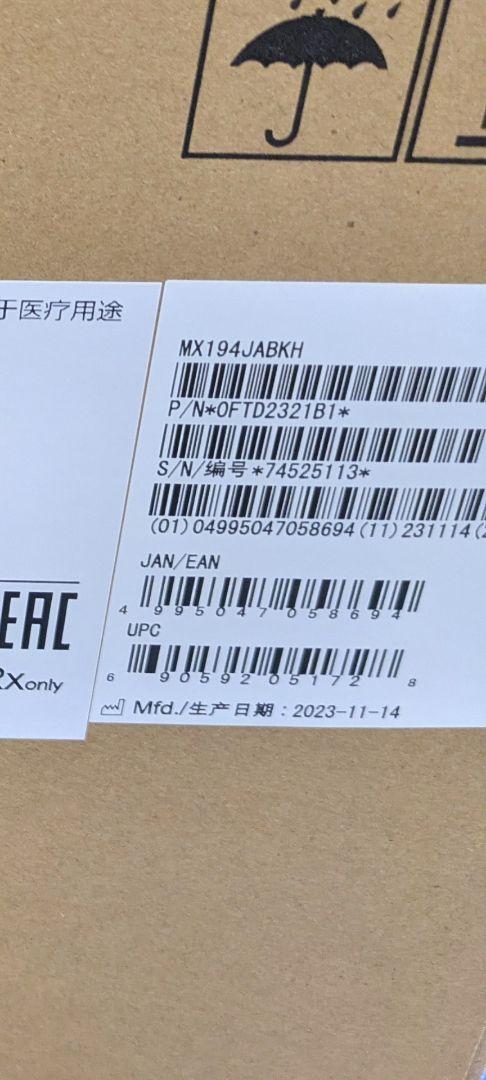EIZO　MX194　ディスプレイ　１台