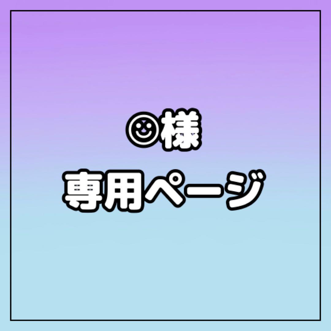 櫻坂46 的野美青 2024年浴衣生写真 直筆サイン ヨリ アイドル