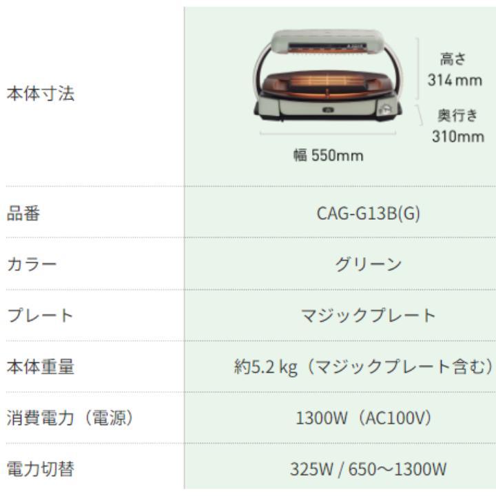 新品・未使用・未開封】グラファイトグリラー(マジックプレート)