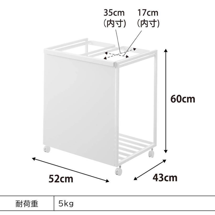 【在庫処分 新品】tower 目隠し分別ダストワゴン 45L 2分別 ゴミ箱