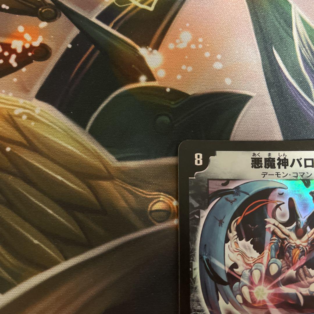 39%割引ブラウン系売れ筋がひ新作! 追跡発送 美品 悪魔神バロム 初期 デュエルマスターズ トレーディングカードブラウン系-BANGPLA.GO.TH 39%割引ブラウン系売れ筋がひ新作! 追跡発送 美品 悪魔神バロム 初期 デュエルマスターズ トレーディングカードブラウン系-BANGPLA.GO.TH