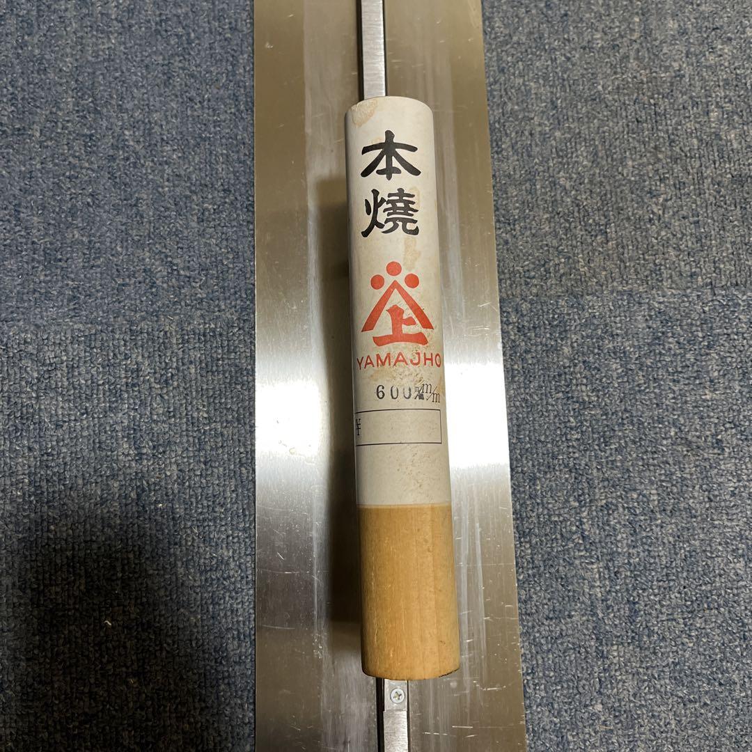 600ミリ