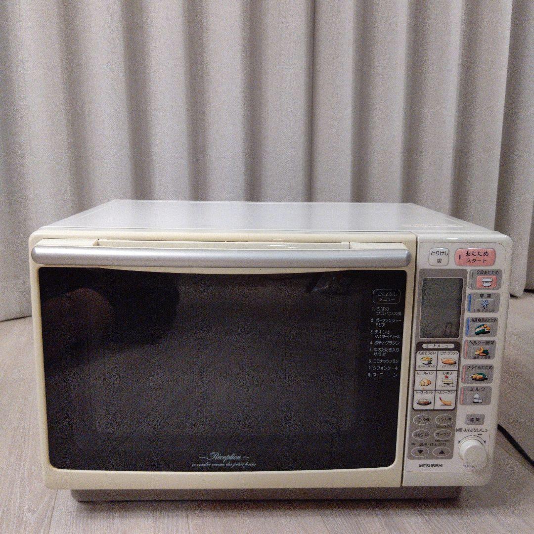 送料込 三菱 電子オーブンレンジ RO−L70 ホワイト おもてなし