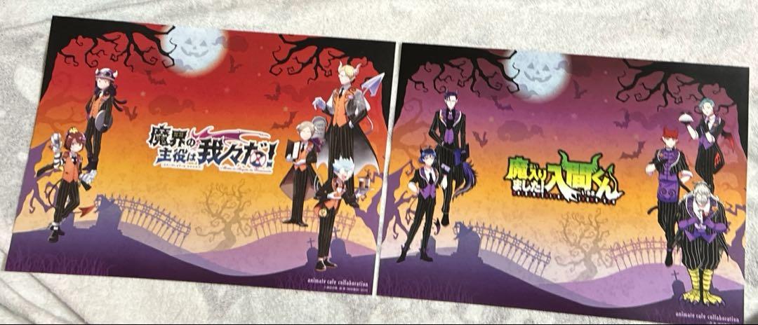 ○○の主役は我々だ！　漫画　まとめ売り