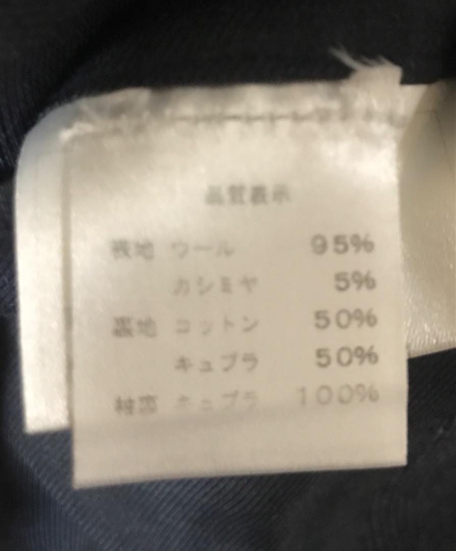 Stile Latino ネイビージャケット 46 カシミヤ混