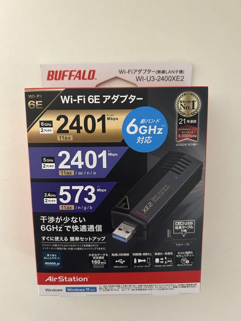 BUFFALO 無線LAN子機 WI-U3-2400XE2