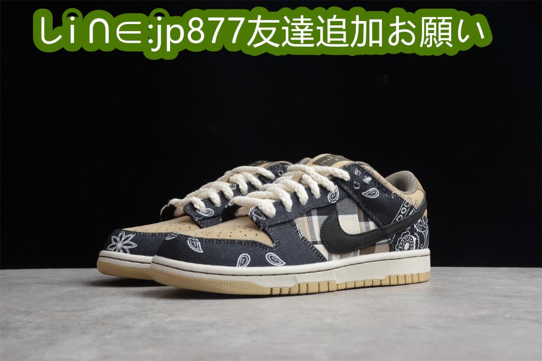 専用B