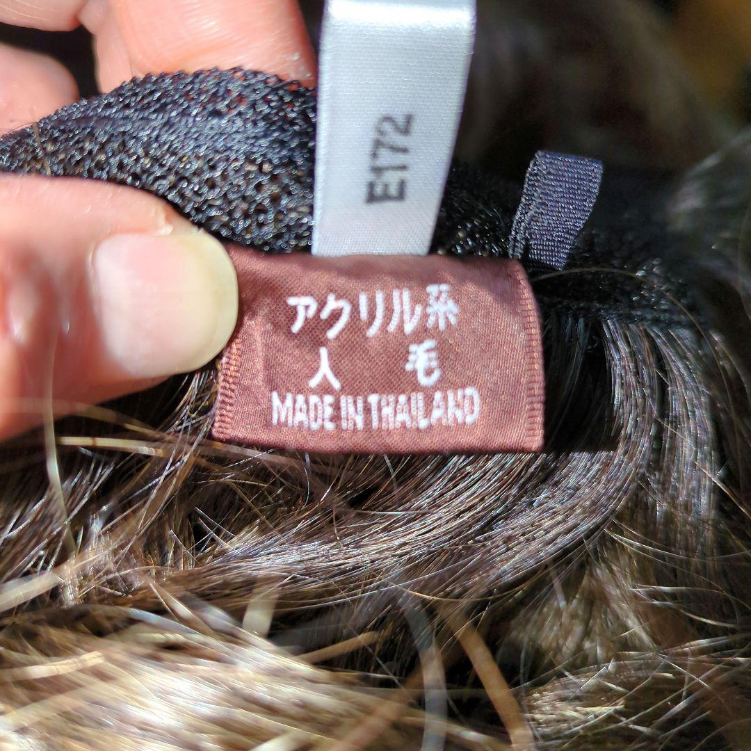ウィッグ（長さ肩辺り）とウィッグ用ブラシ　フォンテーヌ