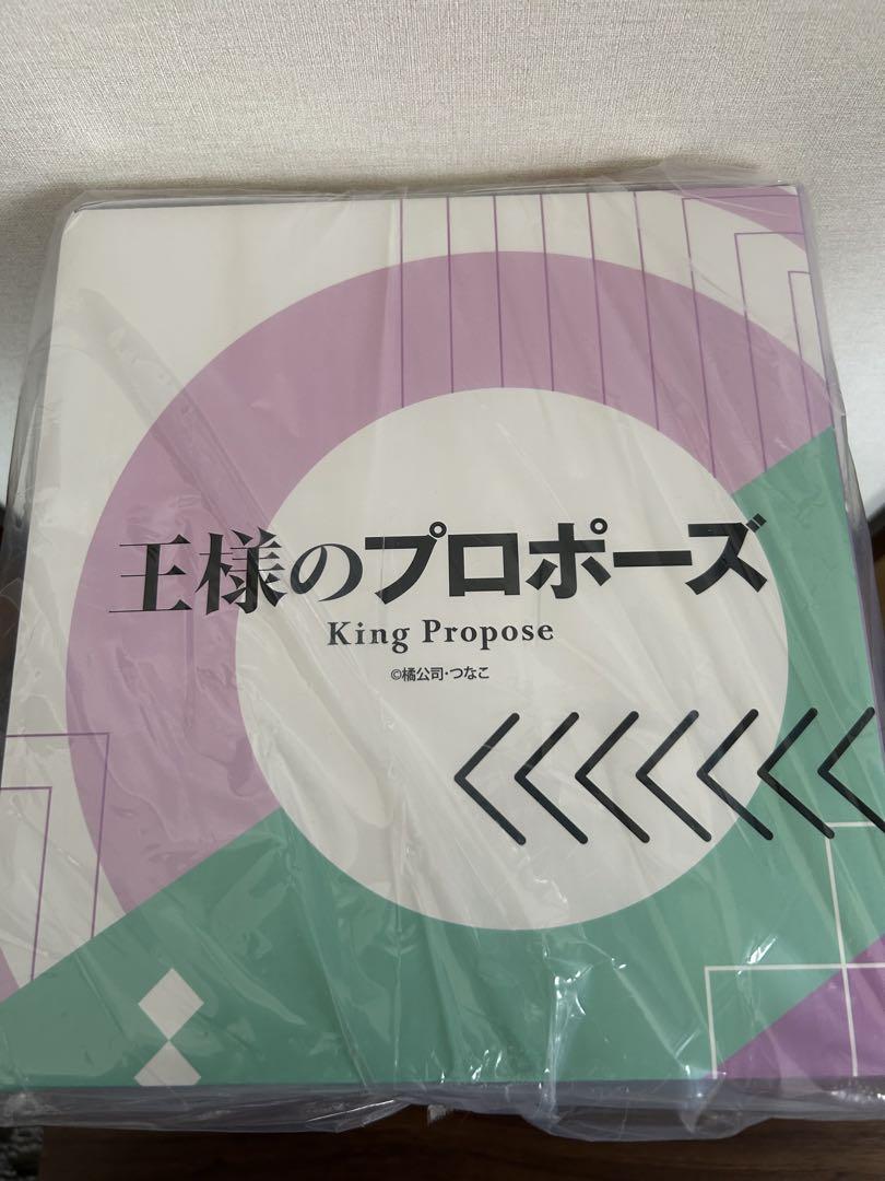 王様のプロポーズ 鴇嶋喰良 完成品フィギュア[ユニオン