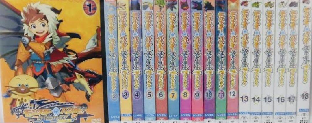 モンスターハンター ストーリーズ RIDE ON DVD全巻完結セット