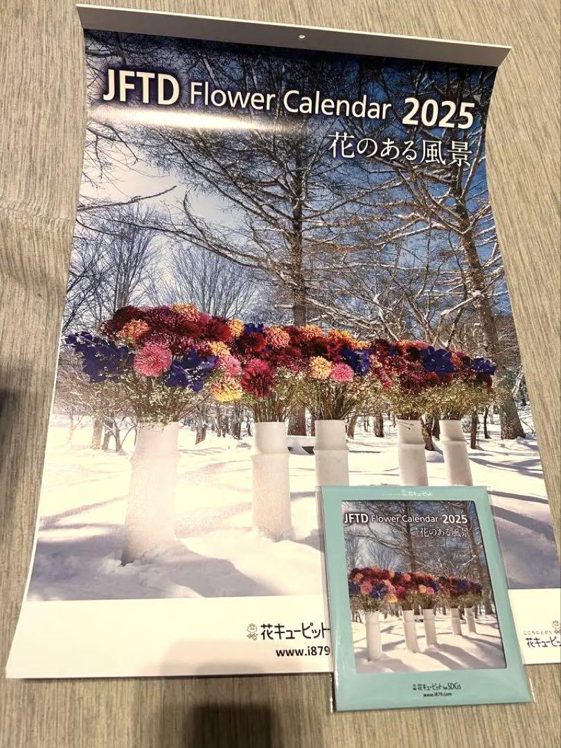 JFTD Flower Calendar 2025 壁掛け、卓上カレンダー