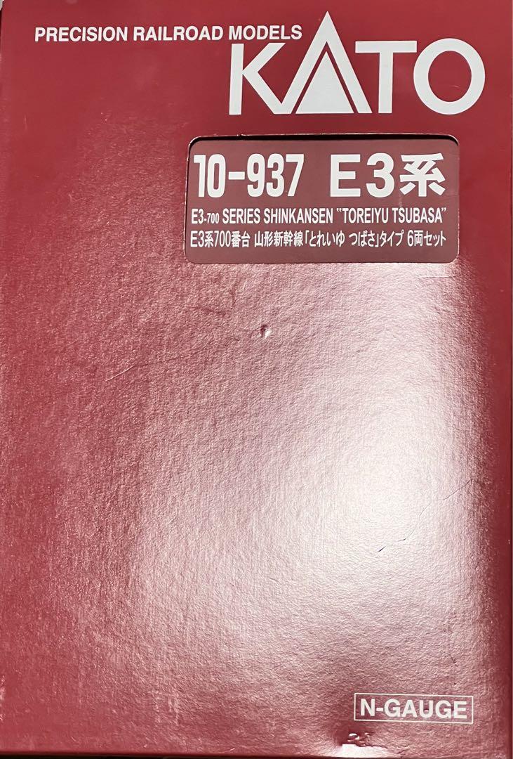 Nゲージ　山形新幹線　E3系　とれいゆつばさ　6両セット