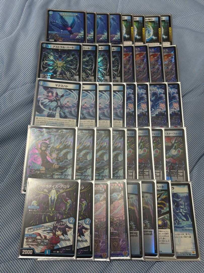 サイバーデッキ全体的に状態が悪い