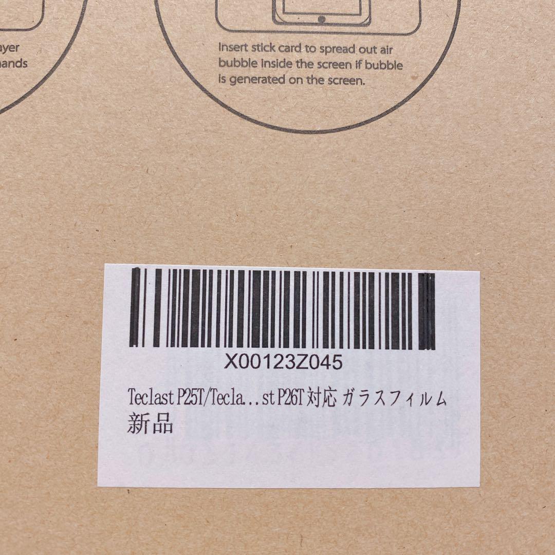 ガラスフィルム