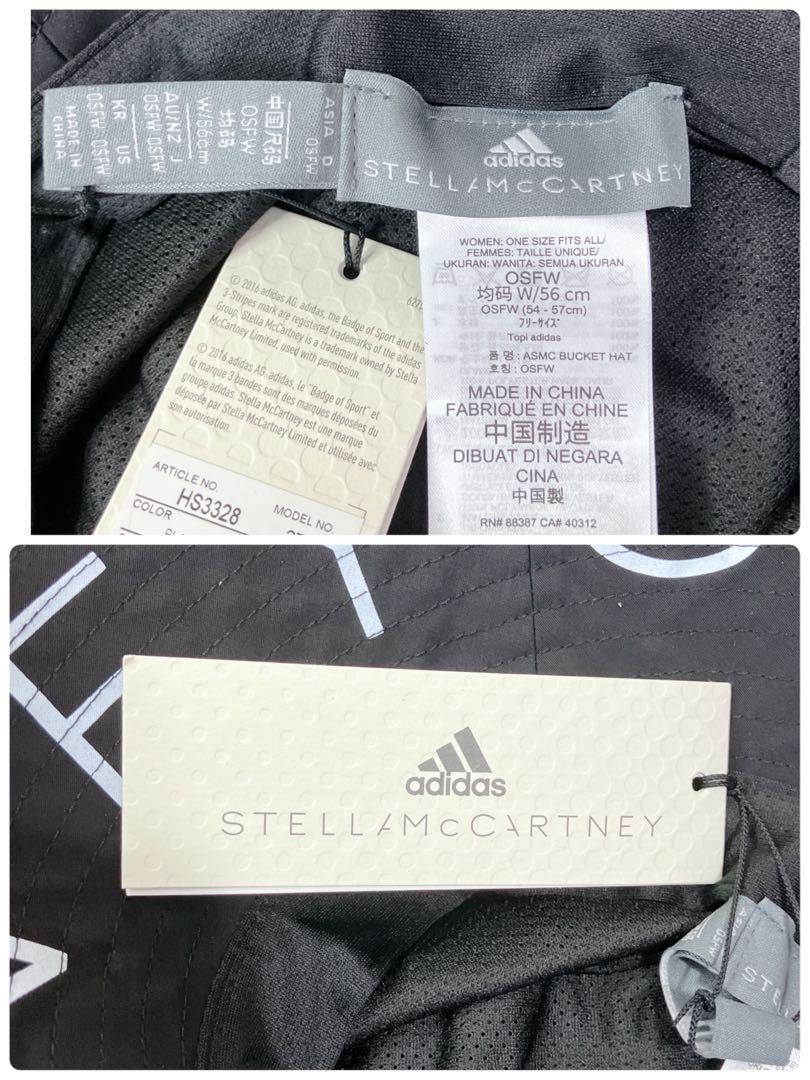 ✨新品タグ付 アディダス ステラマッカートニー バケットハット 黒 ブラック