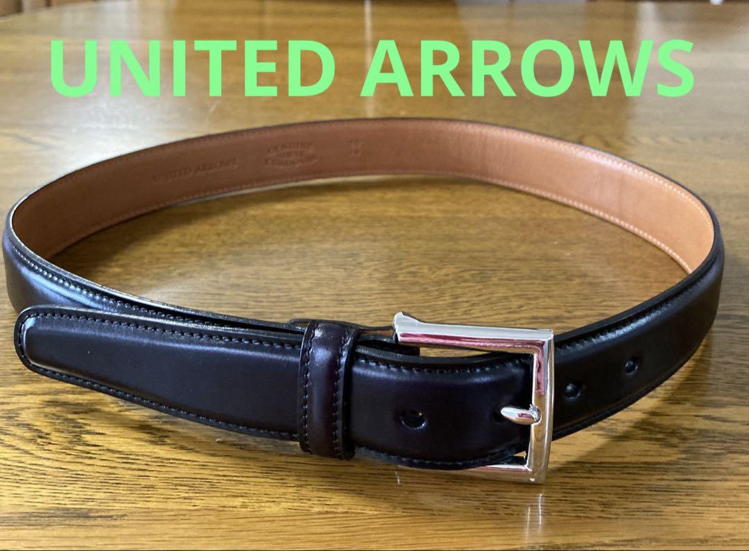 UNITED ARROWS ベルトホーウィンシェルコードバン黒24時間以内発送