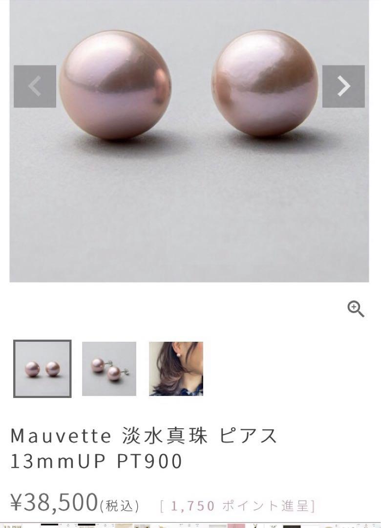 K10天然真珠　ピンキッシュゴールドカラーピアス　12.05/12.02mm