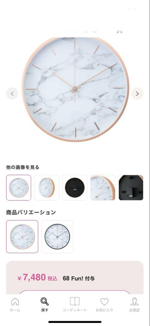 こころ様フランフランセットジェニファーテイラーイタリアドマンdemain