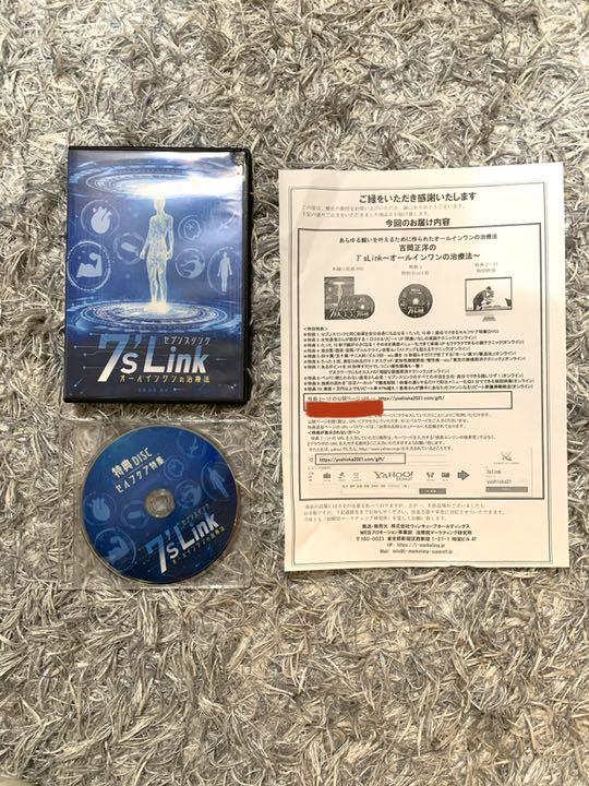 50%割引ブルー系【 開梱 設置?無料 】 吉岡正洋先生の『7'sLink~オールインワンの治療法~』セブンスリンク その他 DVD /ブルーレイブルー系-APP.TABBIEMATH.COM 50%割引ブルー系【 開梱 設置?無料 】 吉岡正洋先生の『7'sLink~オールインワンの治療法~』セブンスリンク その他 DVD /ブルーレイブルー系-APP.TABBIEMATH.COM