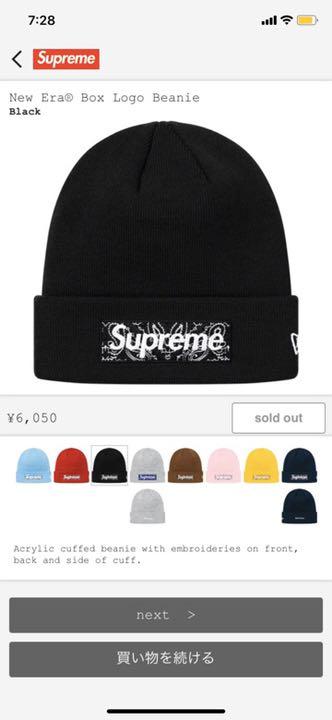 supreme new era box logo beanie black
