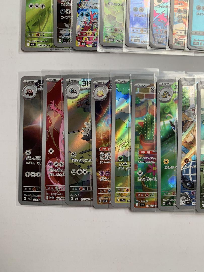 ポケモンカード　AR 40枚まとめ売り
