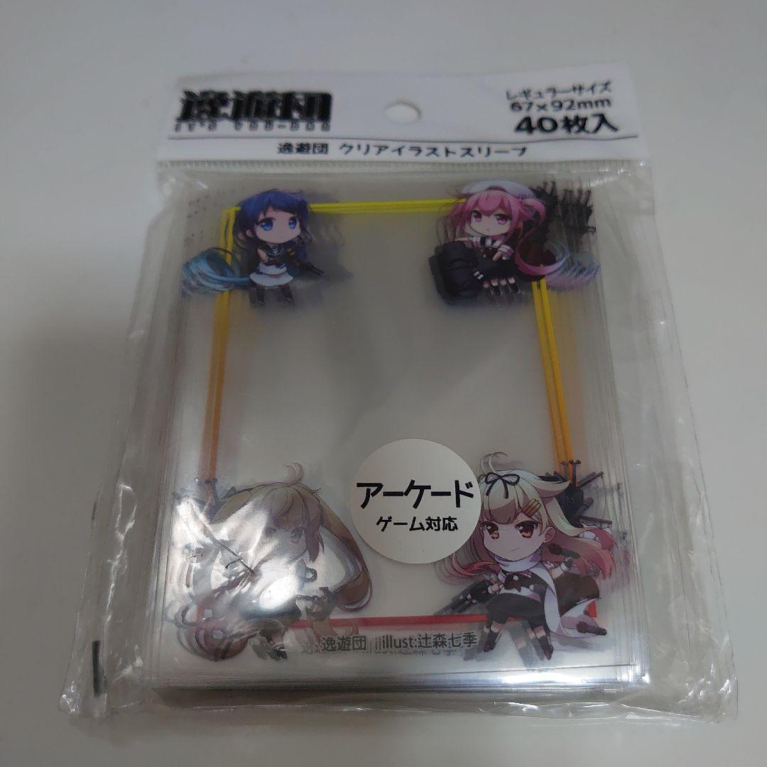 Amazon.co.jp: 逸遊団 艦これ 鹿島 スリーブ : Toys & Games