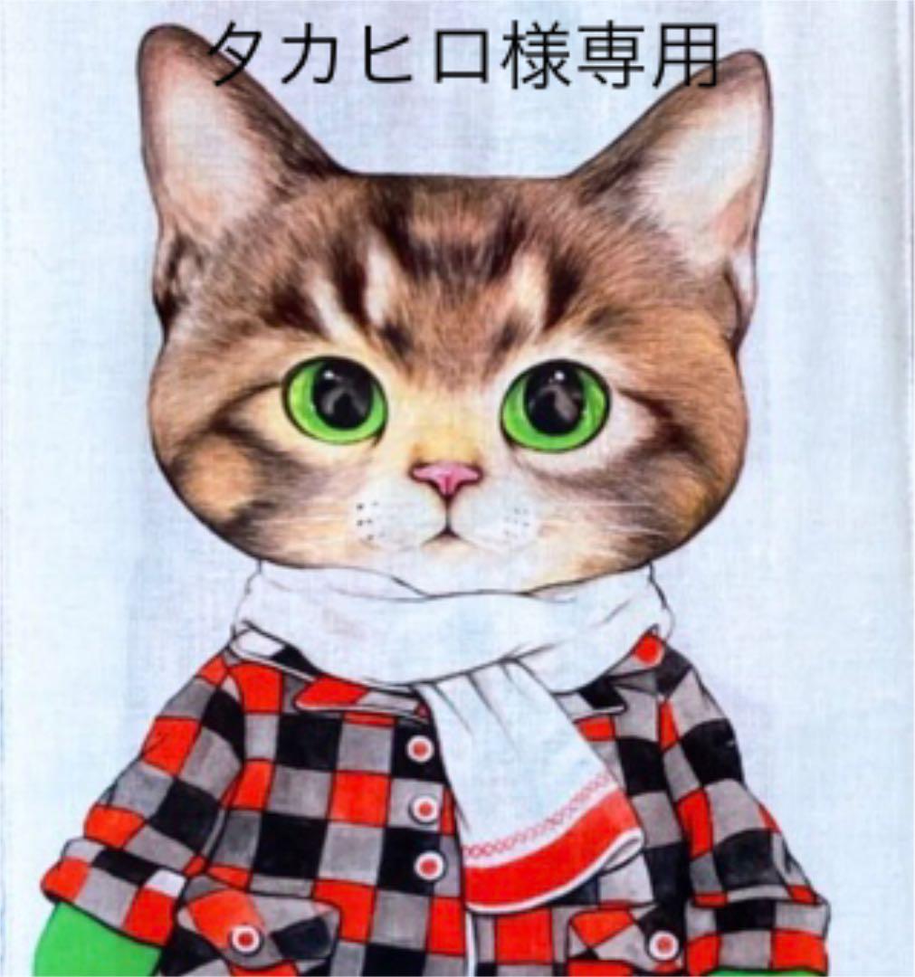 春先取りの タカヒロ様専用 - 香水(男性用)