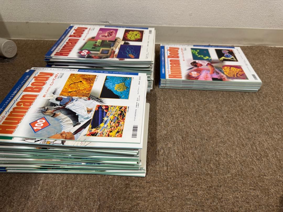 週刊Inside Human Body ※抜け巻あり