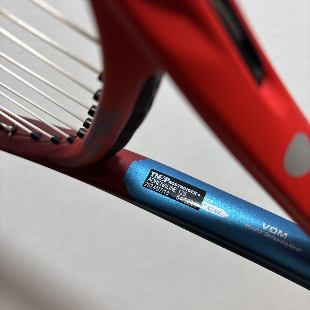 テニスラケット　YONEX VCORE98 Vコア98 G2 2本セット