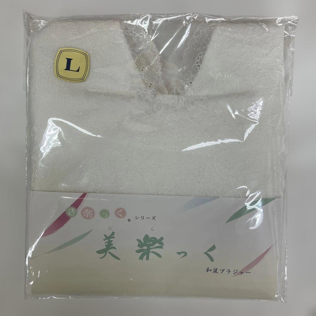 き楽っくシリーズ和装ブラジャー 衿秀の和装ブラジャー 美楽っく