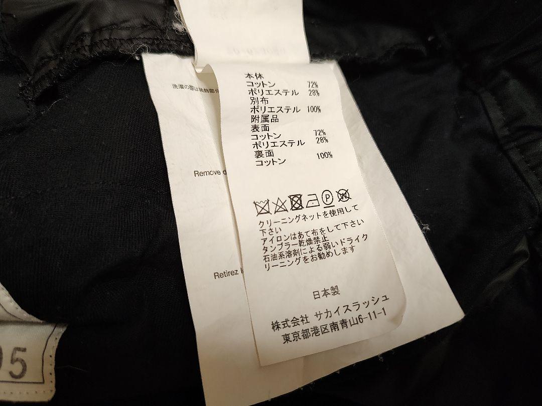 sacai サカイ DOCKING CARGO TROUSERS カーゴ パンツ