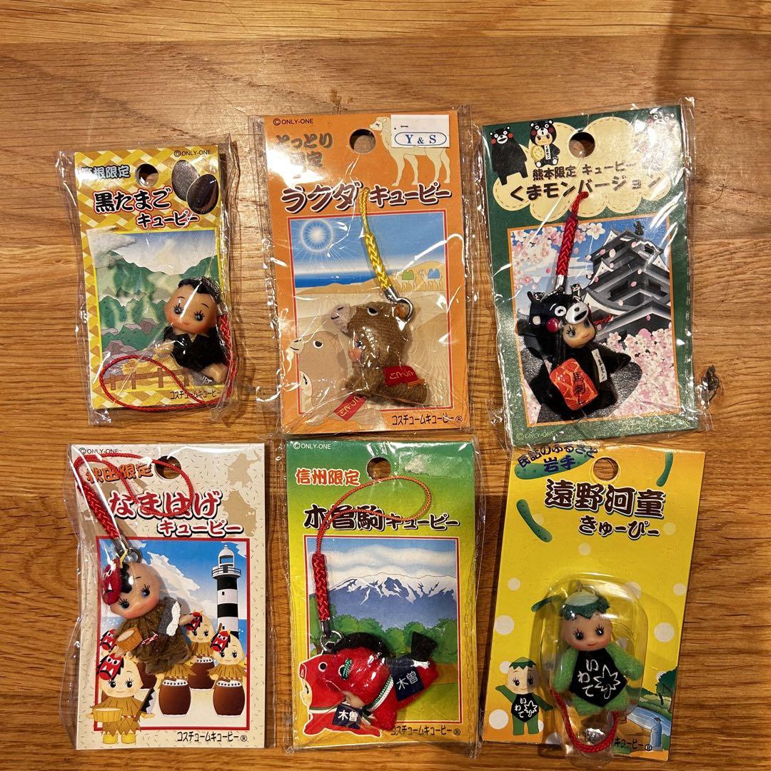 ご当地キューピー まとめ売り6点 - メルカリ
